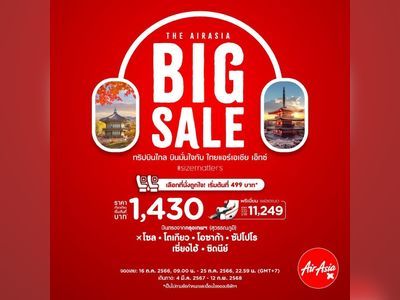 It's begun! "AirAsia" is hosting a BIG SALE promotion to close out the year, starting at 0 Baht.